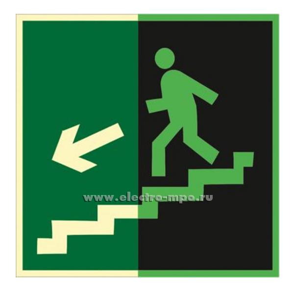 В2795. Знак фотолюм. E14 тип 1 "Напр. к эвак. вых. по лестн. вниз налево" 200х200мм ПВХ плёнка (Тулупов)