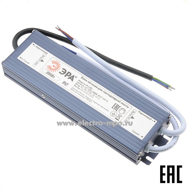 С1580. Блок питания Б0061147 LP-LED 200W-IP67-24V-S к светодиодной ленте 220В/24В пост. тока (ЭРА)