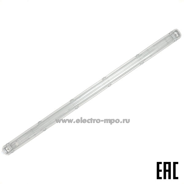 С0038. Светильник Б0043655 SPP-101-0-001-120 потолочный для светодиодной лампы Т8 L=1200мм IP65 (ЭРА)