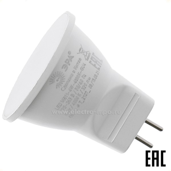 Л0800. Лампа 4Вт Б0049066 STD LED MR11-4W-840-GU4/GU5.3 320Лм 4000К светодиодная х/б свет (ЭРА)