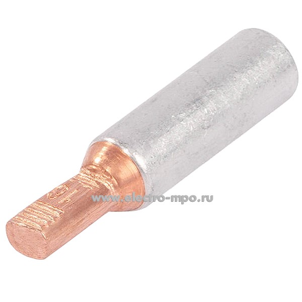 Г92. Наконечник 91877 НШАМ-П 16-13 медно-алюминиевый под опрессовку (КВТ Калуга)