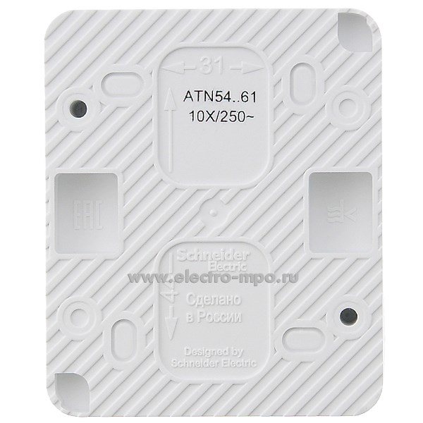 Р6562. Переключатель Atlas Design Profi54 ATN540161 1кл. IP54 о/п белый (Schneider Electric)