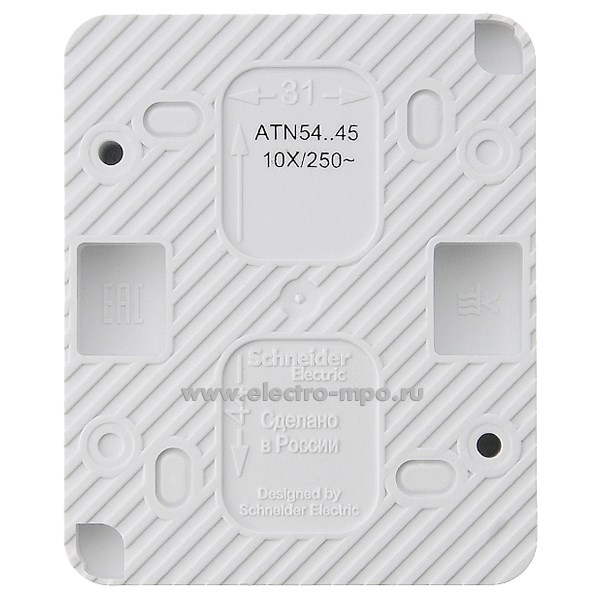 Р6564. Розетка Atlas Design Profi54 ATN540145 "евро" со шторками с крышкой IP54 о/п белая (Schneider)