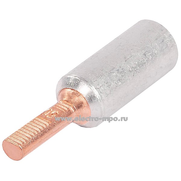 Г92. Наконечник 91880 НШАМ-П 50-20 медно-алюминиевый под опрессовку (КВТ Калуга)