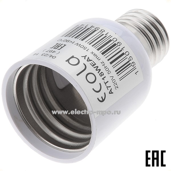 Р0900. Патрон-переходник A7T18WEAY/FB27-40 патрон Е27 - патрон Е40 белый (Ecola Китай)