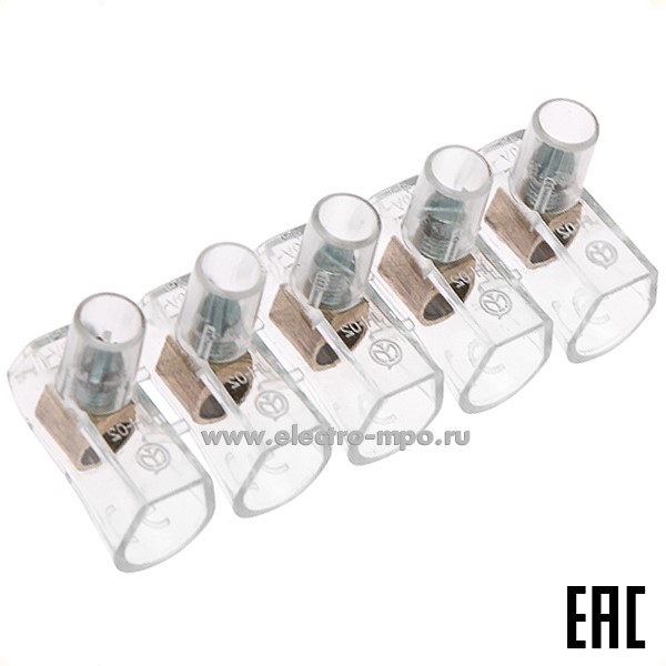 К29. Концевой зажим 07-5702 винтовой изолированный КЗВИ 4мм2 (5х1) (Rexant)