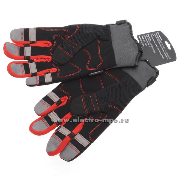 Перчатки 75381 С-32 электромонтажника усиленные из синтетических ...