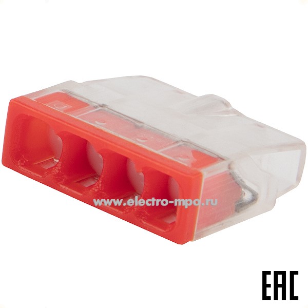 К42. Экспресс-клемма с пастой 07-3218 СМК 2273-244 4-проводная 0.5-2.5 мм2 прозрачная (Rexant)