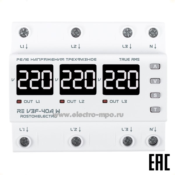 А7649. Реле напряжения RE V3F-40A W 380В Umin120-200В/Umax210-270В 40А 3P+N (ROSTOKELECTRO)