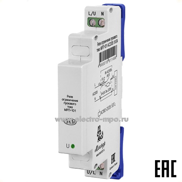 А3278. Реле ограничения пускового тока МРП-101 AC230В УХЛ4 (Меандр С-Петербург)