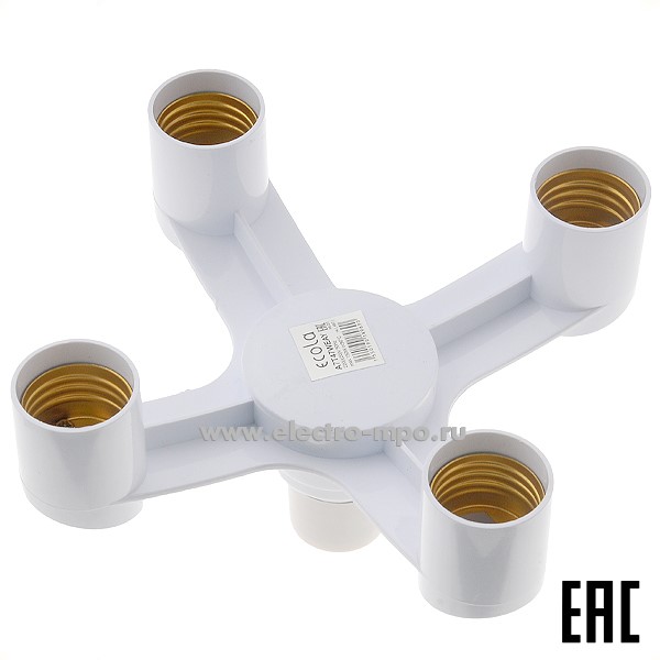 Р0903. Патрон-переходник A7T47WEAY патрон E27 - патрон 4xЕ27 широкий белый (Ecola Китай)