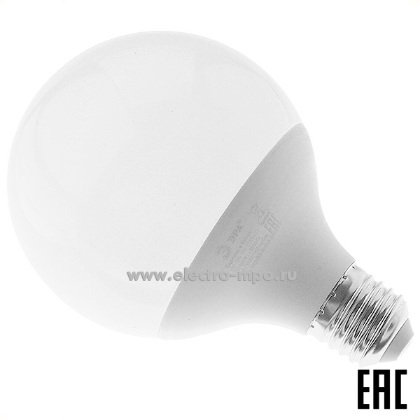 Л1603. Лампа 15Вт Б0049077 STD LED G95-15W-2700K-E27 1500Лм 2700К светодиодная шар т/б свет (ЭРА)