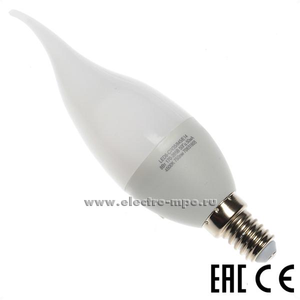 20139.Л0139 Лампа 8Вт LED8-CW35/830/E14 220В 3000К светодиодная "свеча на ветру" тёплый белый свет (Camel