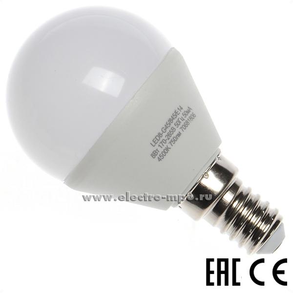 Л0459 Лампа 8Вт LED8-G45/845/E14 220В 4500К светодиодная 