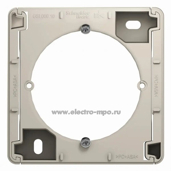 Ю08. Коробка Glossa GSL000900 установочная 1 пост о/п молочный (Systeme Electric)