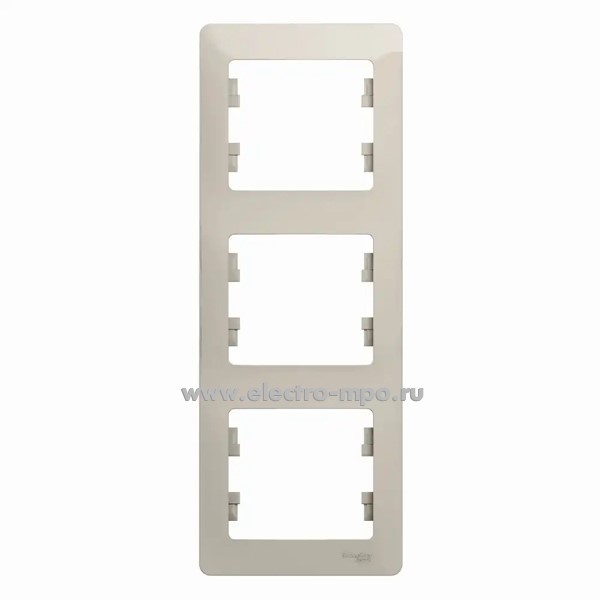 Ю08. Рамка-3 Glossa GSL000907 вертикальная молочный (Systeme Electric)