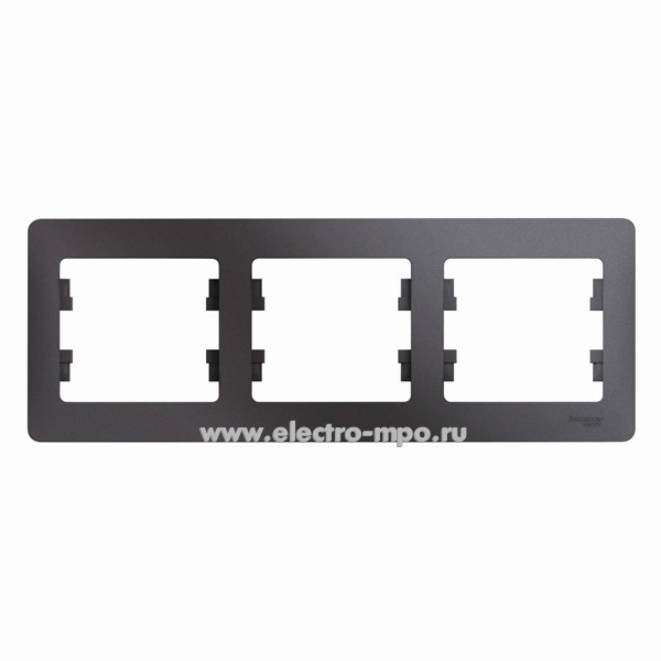 Ю14. Рамка-3 Glossa GSL001303 горизонтальная графит (Systeme Electric)