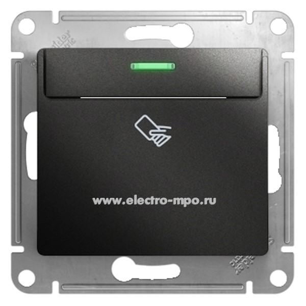 Ю1433. Механизм Glossa GSL000769 выключателя карточного с/п антрацит (Systeme Electric)