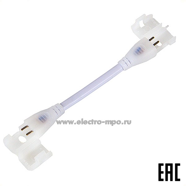 С09. Коннектор гибкий 521322 G-2835-SCS-IP20-NW для соединения лент 220В 2835 NW (General)