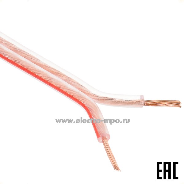 П7515. Аудиошнур ШВПМ 2х0,75 кв.мм  Speaker  ГОСТ прозрачный с красной полосой (Калужский кабельный завод)