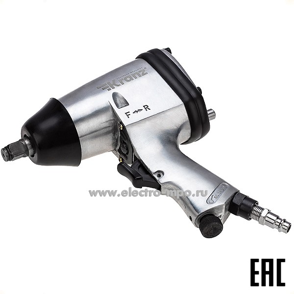 В16. Гайковерт KR-80-0701 пневматический 1/2" 330Нм (Kranz)