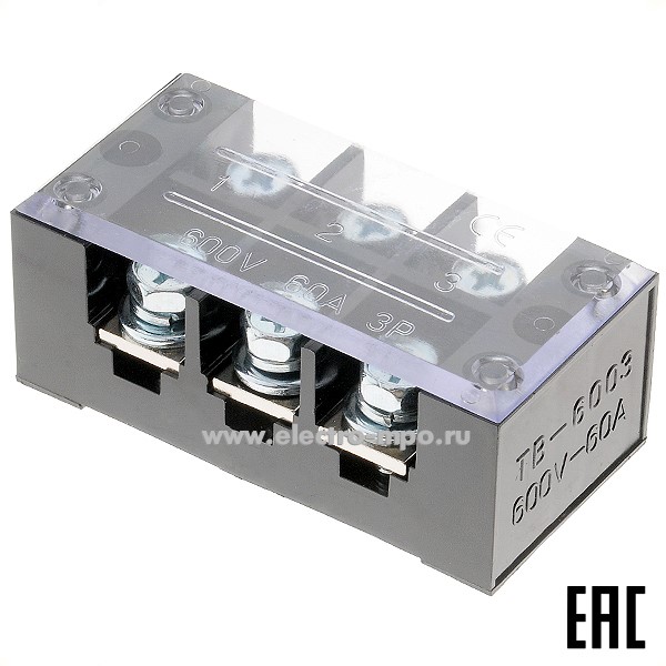 К4866. Блок TB-6003 клеммный 3 пары винтовых клемм 6,0 кв.мм с прозр. крышкой (Электромонтаж)