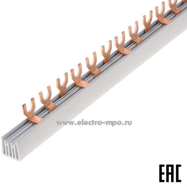 Э2388. Шина-гребёнка U-103 3P 1,4x9 на 54 модуля 50А FORK для автоматических выключателей (Электромонтаж)