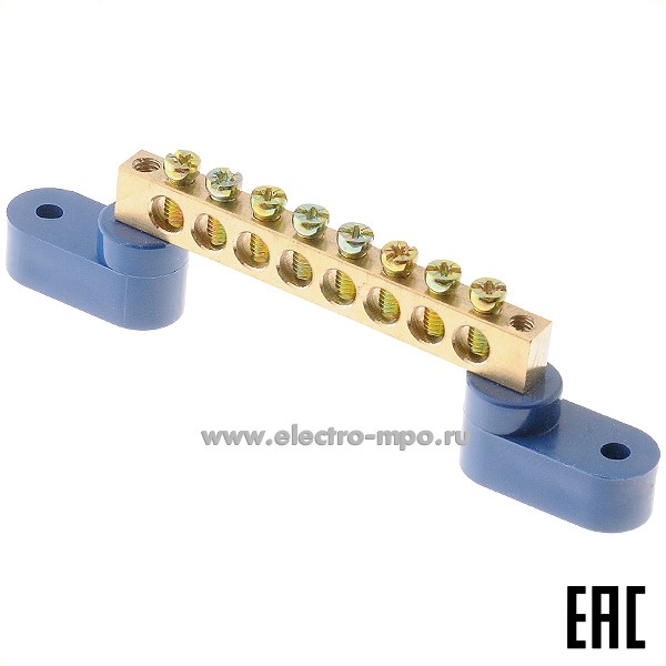 Э1840. Шина BC-1A08 ноль 2 изолятора на 8 присоединений латунь 100А (Электромонтаж)