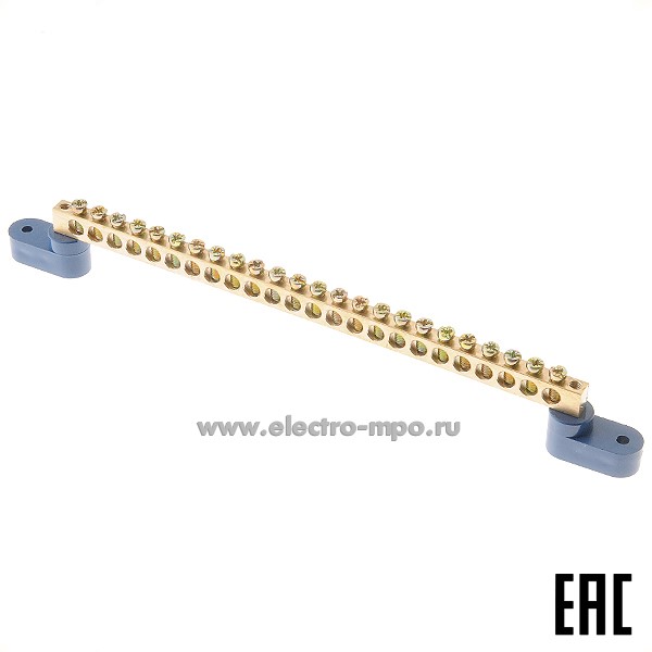 Э1841. Шина BC-1A24 ноль 2 изолятора на 24 присоединений латунь 100А (Электромонтаж)