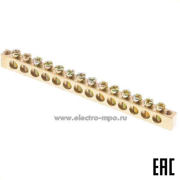 Э1853. Шина BB-0609/14+2 земля на 14 присоединений латунь 100А (Электромонтаж)