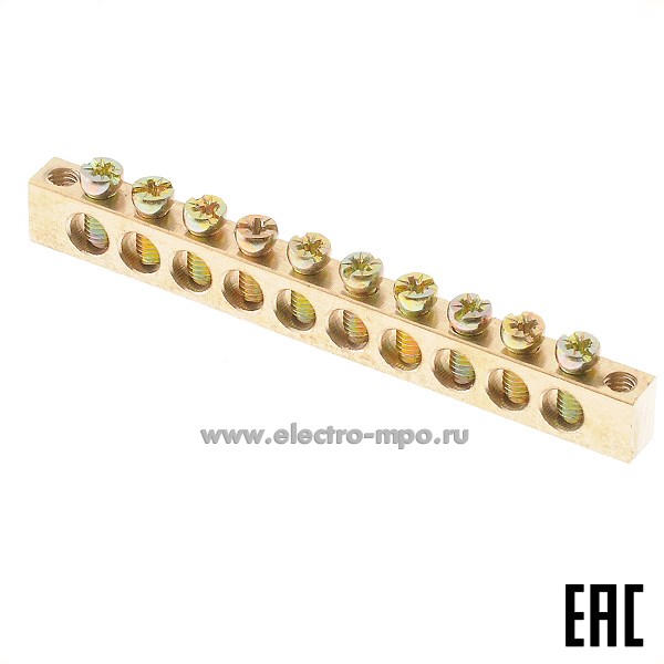 Э1852. Шина BB-0609/10+2 земля на 10 присоединений латунь 100А (Электромонтаж)