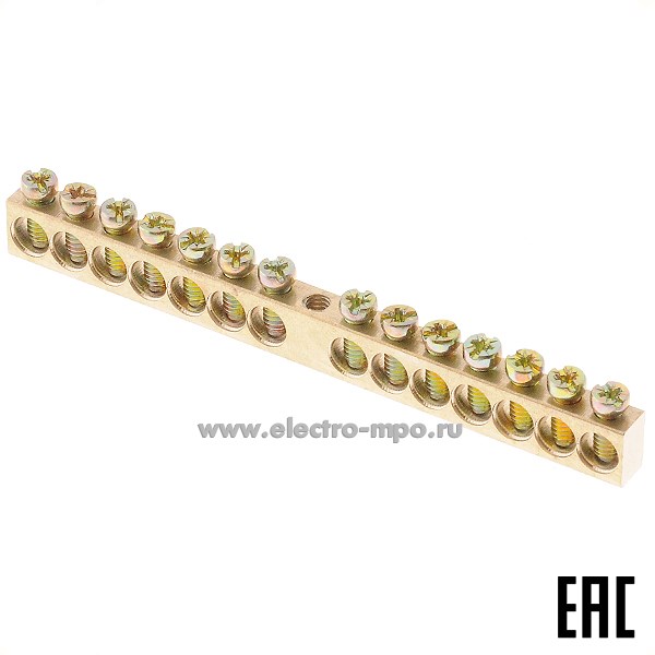 Э1851. Шина BB-0609/14+1 земля на 14 присоединений латунь 100А (Электромонтаж)