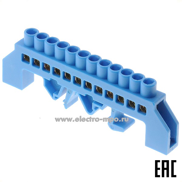 Э1848. Шина BC-3A12 ноль на на DIN-рейку и поверхность на 12 присоединений латунь 100А (Электромонтаж)