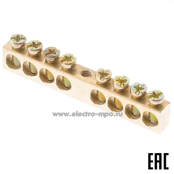 Э1850. Шина BB-0609/8+1 земля на 8 присоединений латунь 100А (Электромонтаж)