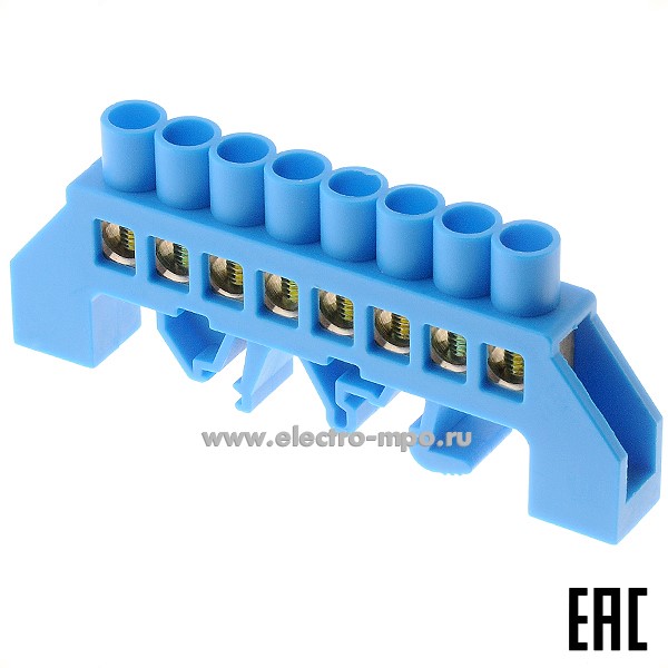 Э1849. Шина BC-3B8 ноль на на DIN-рейку и поверхность на 8 присоединений латунь 150А (Электромонтаж)