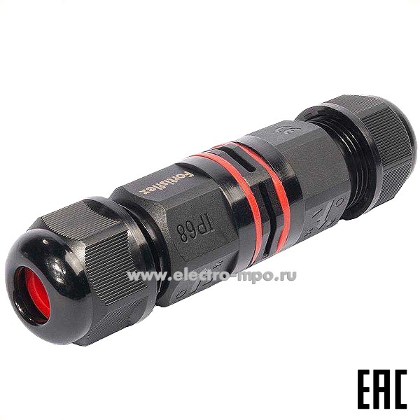 Р98. Кабельный коннектор 89664 FFC-21/3Р-IP68 I-образный (Fortisflex)