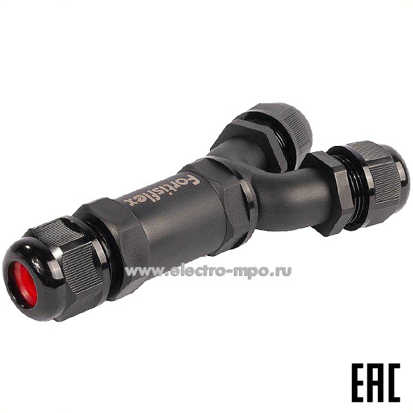 Р98. Кабельный коннектор 89685 FFC-34/3Р-IP68 Y-образный (Fortisflex)