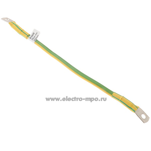 Б1625. Перемычка ПВ3/ПуГВ 35кв мм желто-зеленая длина 300мм наконечник 8мм (МПО Электромонтаж)