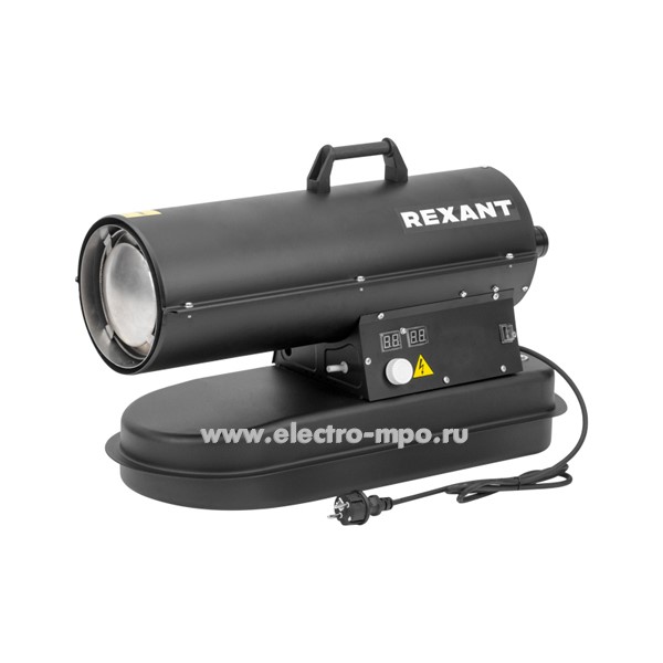 Б86. Пушка 60-0051 дизельная прямого нагрева 20кВт 600м3/ч (Rexant)