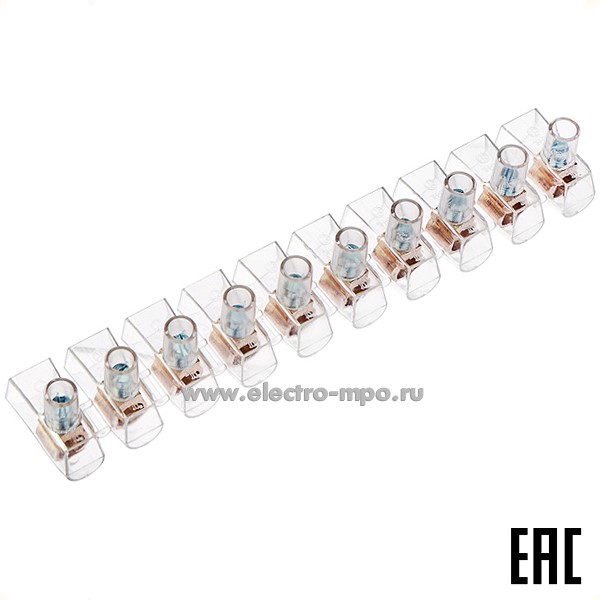 К29. Концевой зажим 07-5710 винтовой изолированный КЗВИ 10мм2 (10х1) (Rexant)