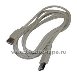 Н5672. Шнур 18-1116 USB A (штекер) - USB A (гнездо) 3,0 м (Rexant Китай)