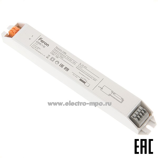 С6320. Дроссель 21519 EB51S электронный для люминесцентной лампы 18Вт Т8 (Feron)