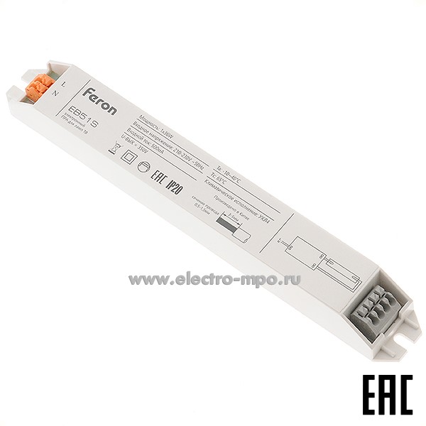 С6321. Дроссель 21521 EB51S электронный для люминесцентной лампы 36Вт Т8 (Feron)