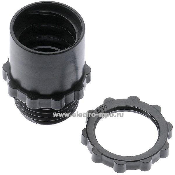 Муфта МВП-15 вводная для металлорукава 15мм (Fortisflex)