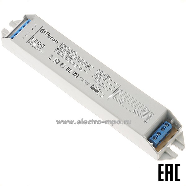 С6323. Дроссель 21524 EB52 электронный для 2-х люминесцентных ламп 2х36Вт Т8 (Feron)