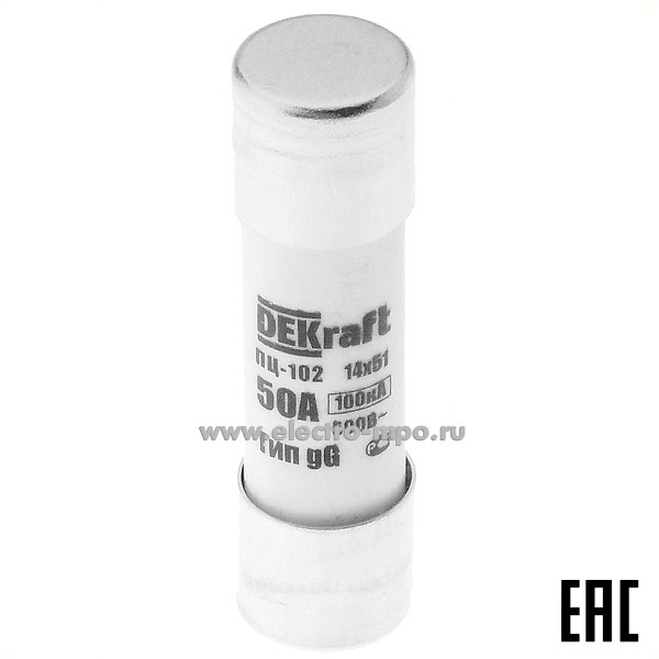 Е0620. Плавкая вставка ПЦ102- С14-50А 500В 21381DEK цилиндрическая 14х51мм gG 100кА (DEKraft)