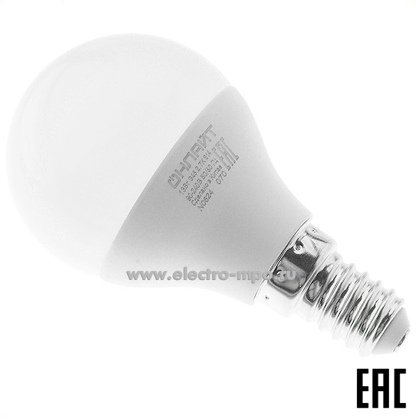 Л04. Лампа 13Вт 90543 OLL-G45-13-230-2.7K-E14-FR 1200Лм 2700К светодиодная "шарик" т/б свет (ОНЛАЙТ)