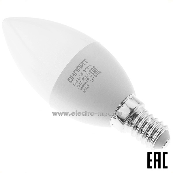 Л01. Лампа 10Вт 82915 OLL-C37-10-230-4K-E14-PROMO 1000Лм 4000К светодиодная "свеча" х/б свет (ОНЛАЙТ)
