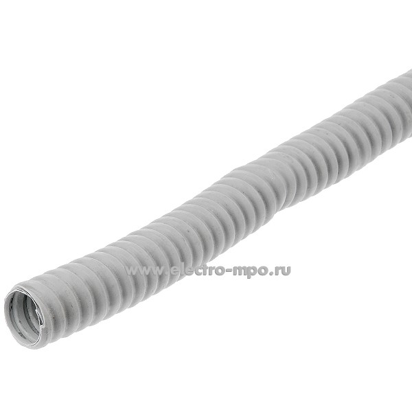 Т1261. Металлорукав МПГнг20 в серой негорючей ПВХ оболочке 20мм Dвнеш max 25,7мм Dвнутр min 18,7мм (Промин