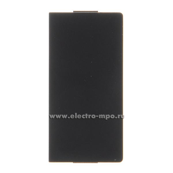 Ю2839. Заглушка BingoElec MP030Black декоративная с/п 1 модуль чёрная (Электромонтаж)